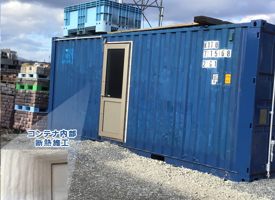 20ｆｔコンテナ追加受注分3